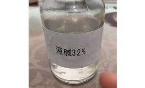 合肥液堿裝卸要注意些什么？